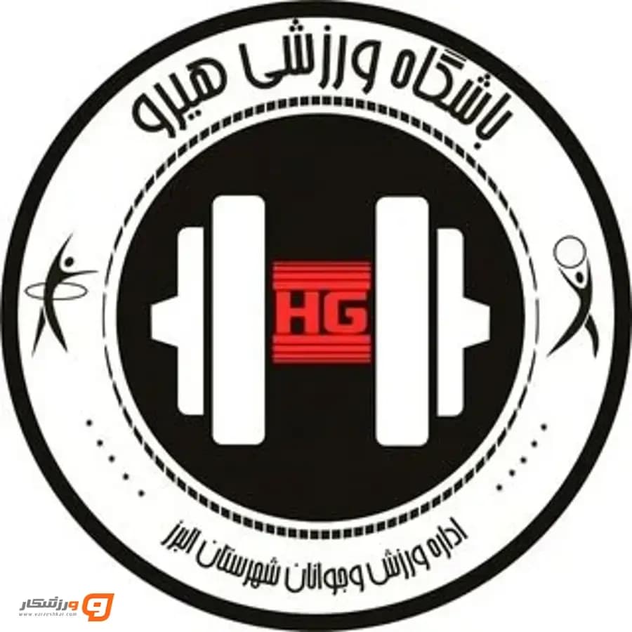 باشگاه هیرو در محمدیه