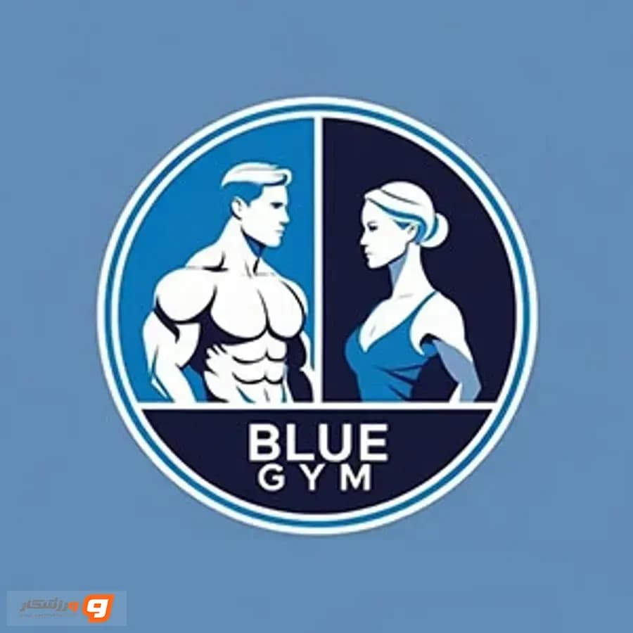 باشگاه بلو جیم (Blue Gym)