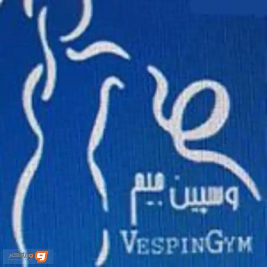 هوم جیم وسپین جیم
