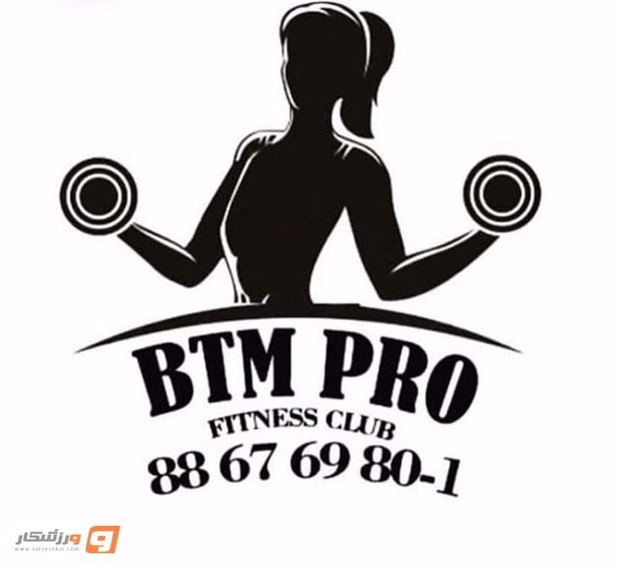 باشگاه بی تی ام BTM 2