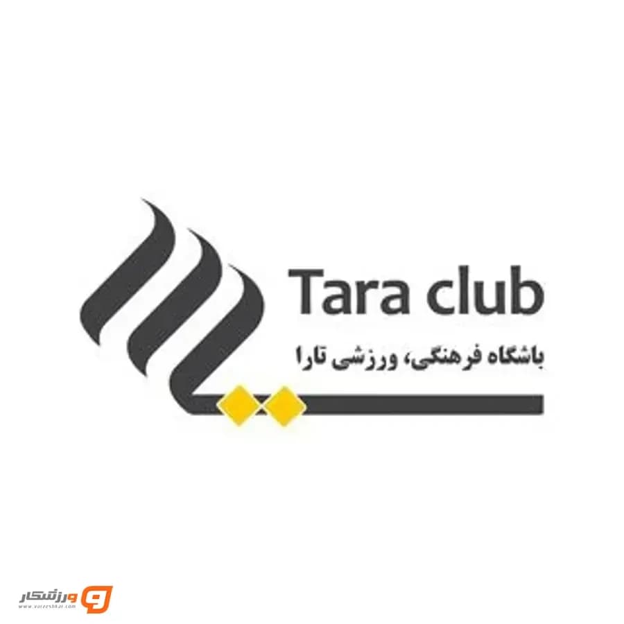 باشگاه ورزشی تارا