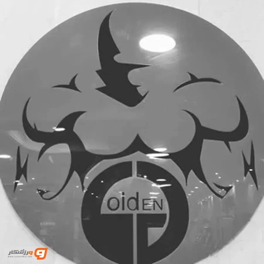 باشگاه دوران طلایی (Golden Time Gym)