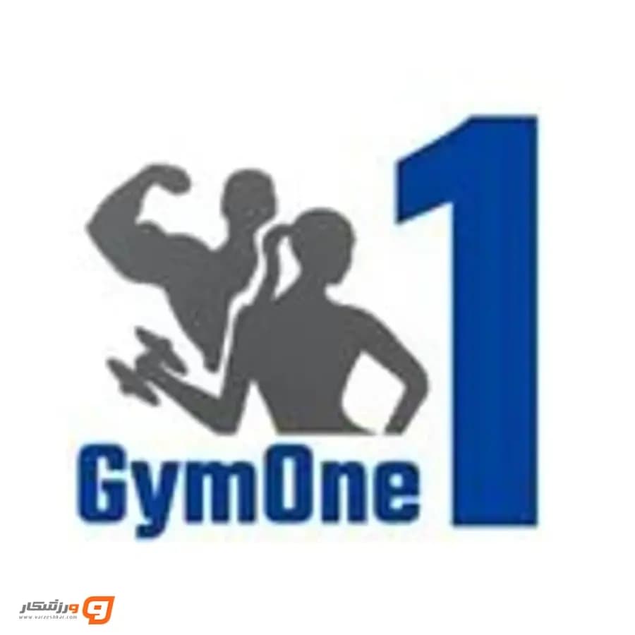 باشگاه جیم وان (gym one)
