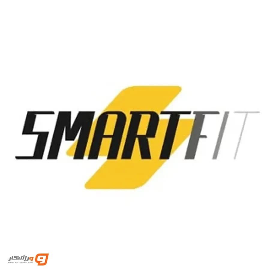 باشگاه اسمارت فیت (smart fit)