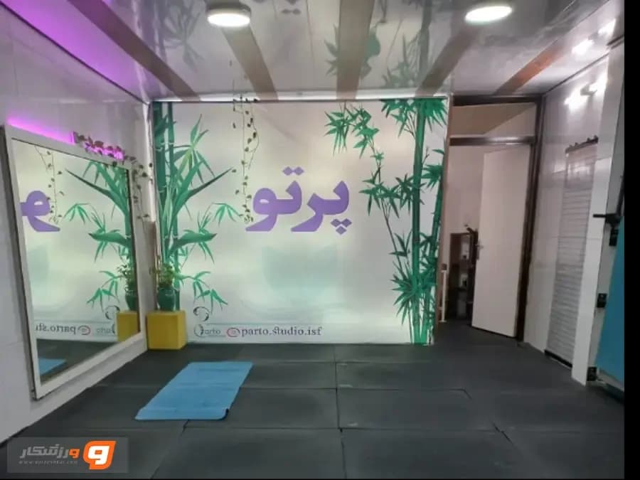 باشگاه پرتو