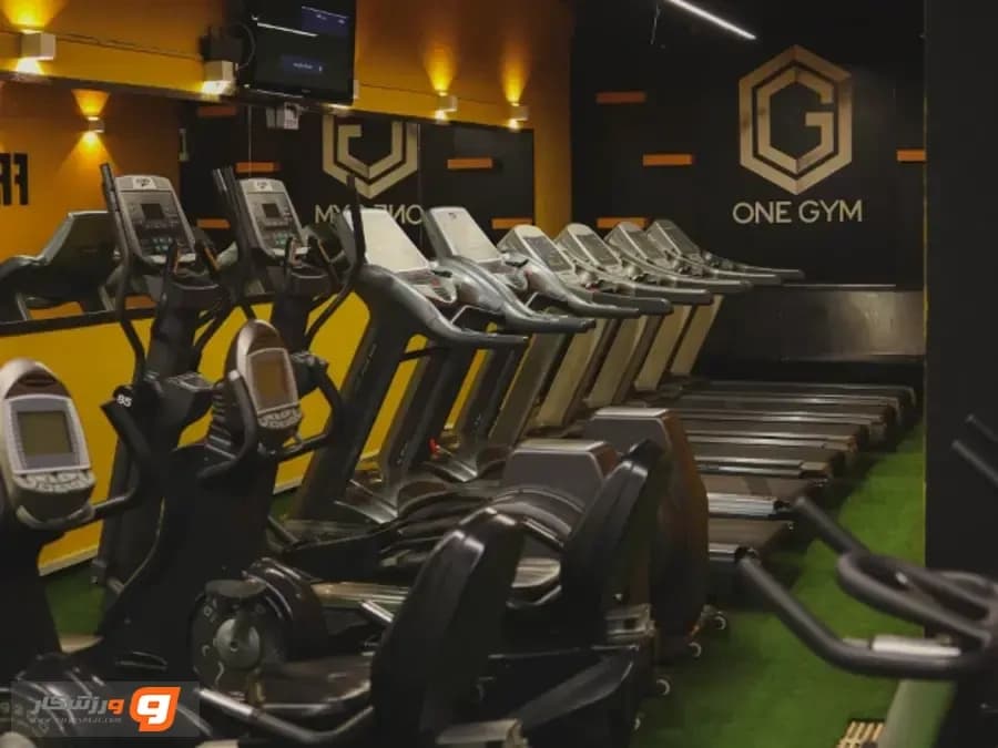 باشگاه وان جیم (One Gym)