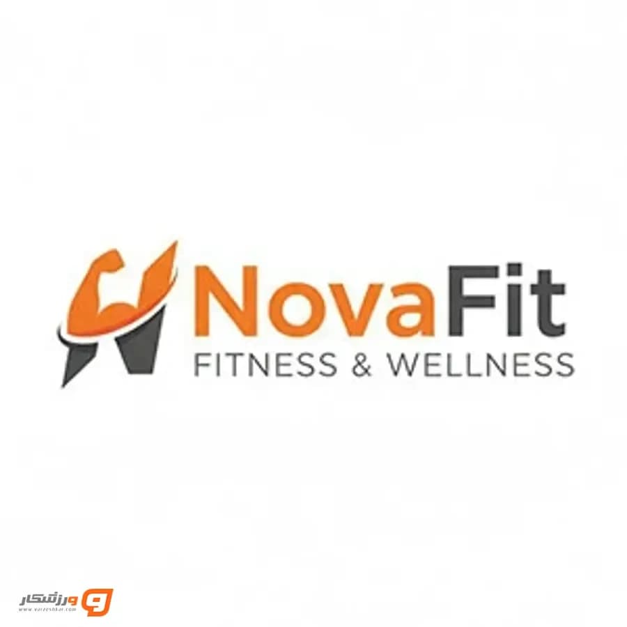 باشگاه نوافیت (Novafit)