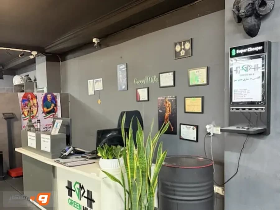 آکادمی بدنسازی مسیر سبز