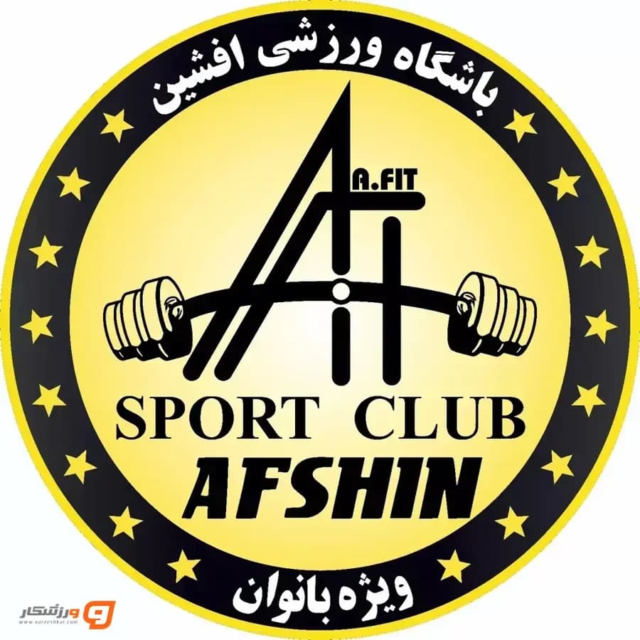 باشگاه واد (Wod Gym)