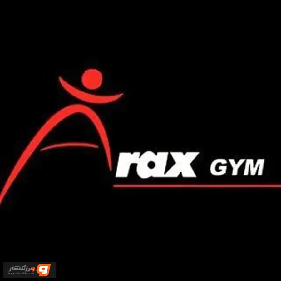 باشگاه  آراکس