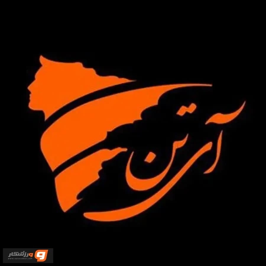 باشگاه آی تن در یزد