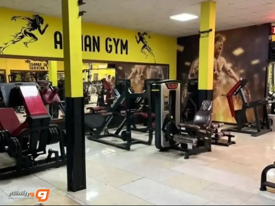 باشگاه آرمان در اصفهان