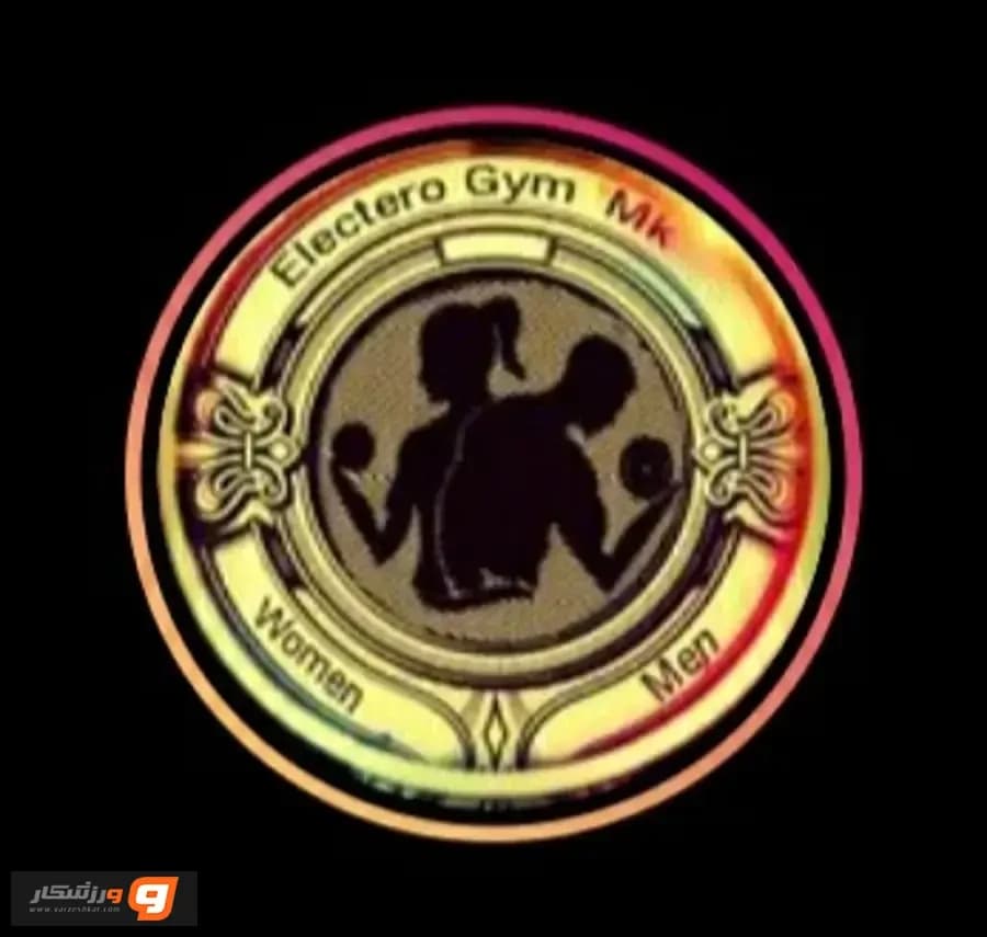 باشگاه الکترو جیم (electro gym)