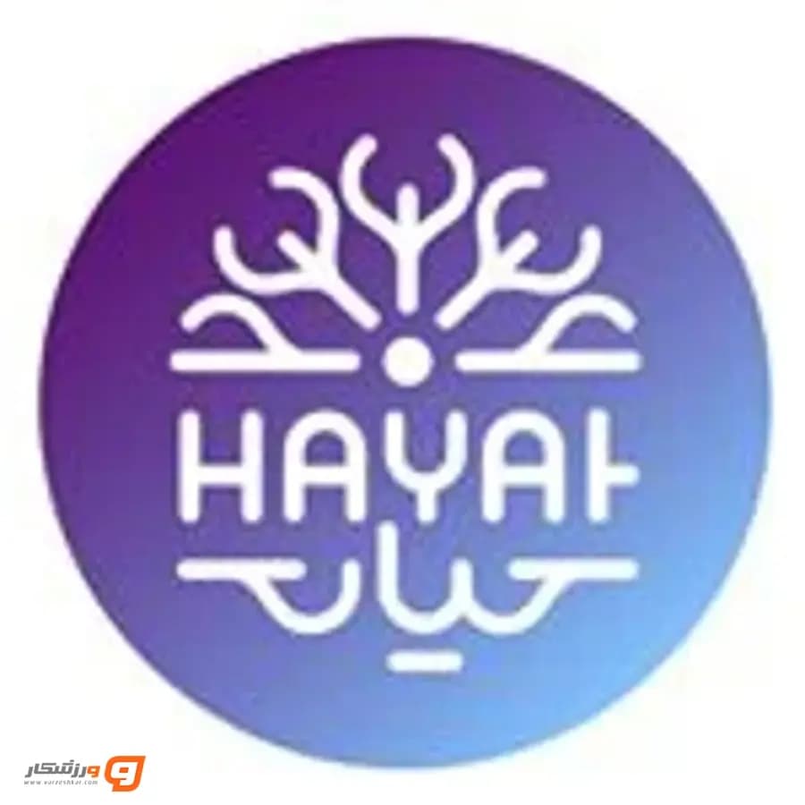 باشگاه خانه تندرستی حیات