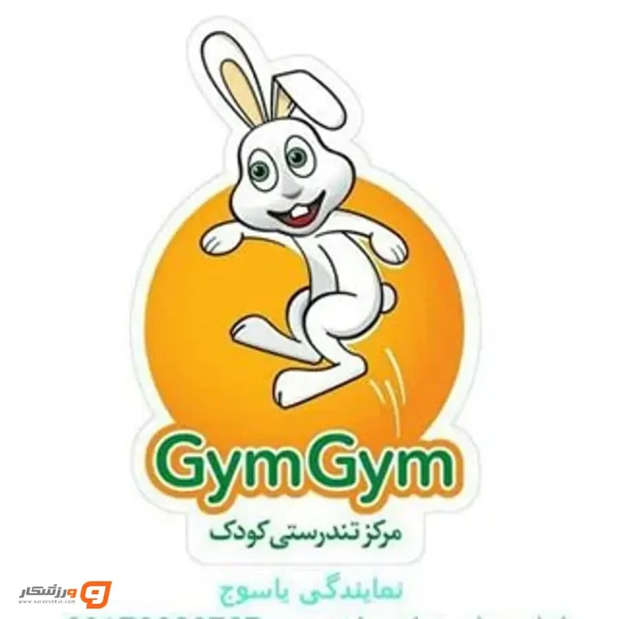 جیم جیم شعبه کهگیلویه و بویراحمد