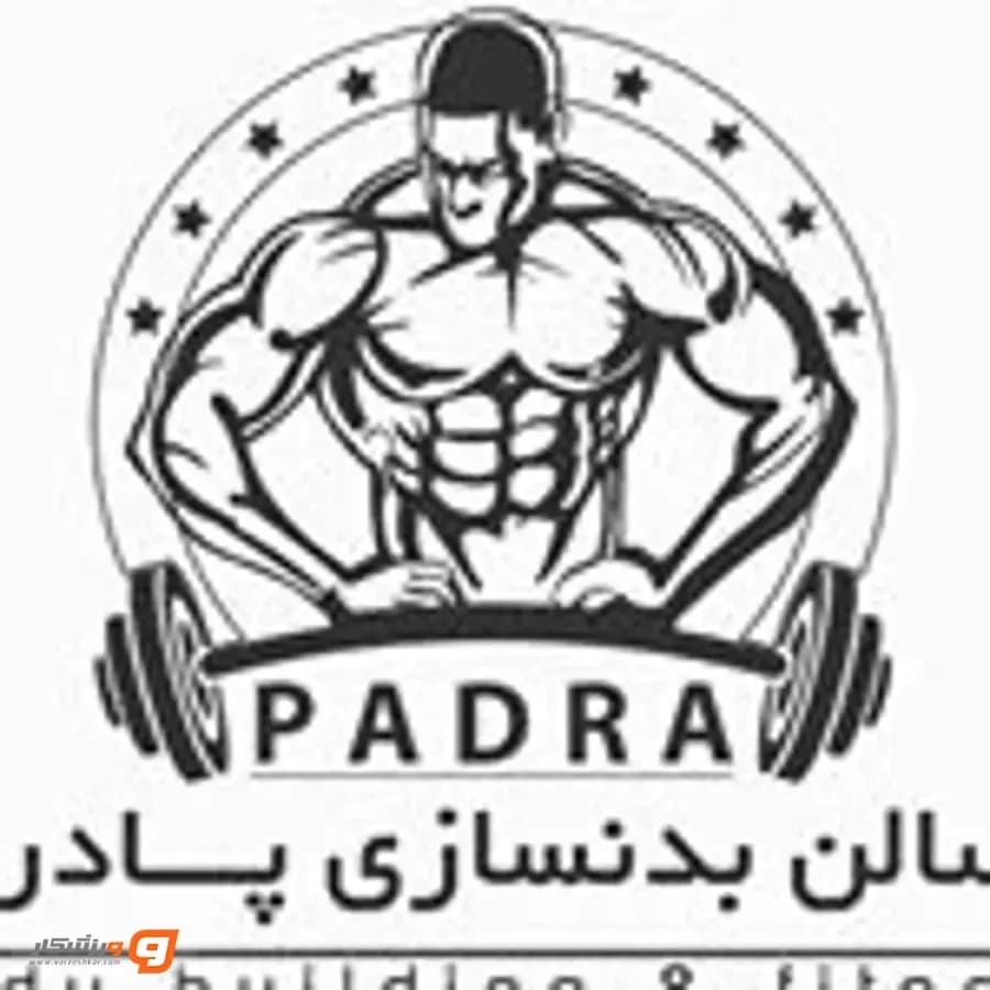 باشگاه پادرا