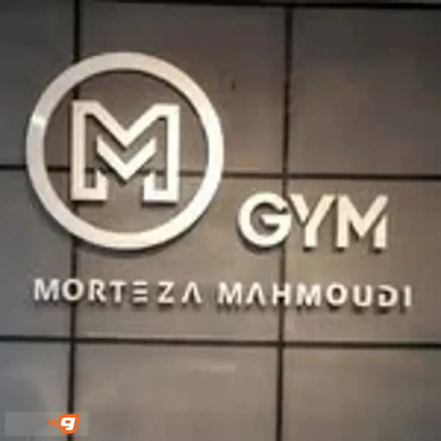 باشگاه ام جیم (M Gym)