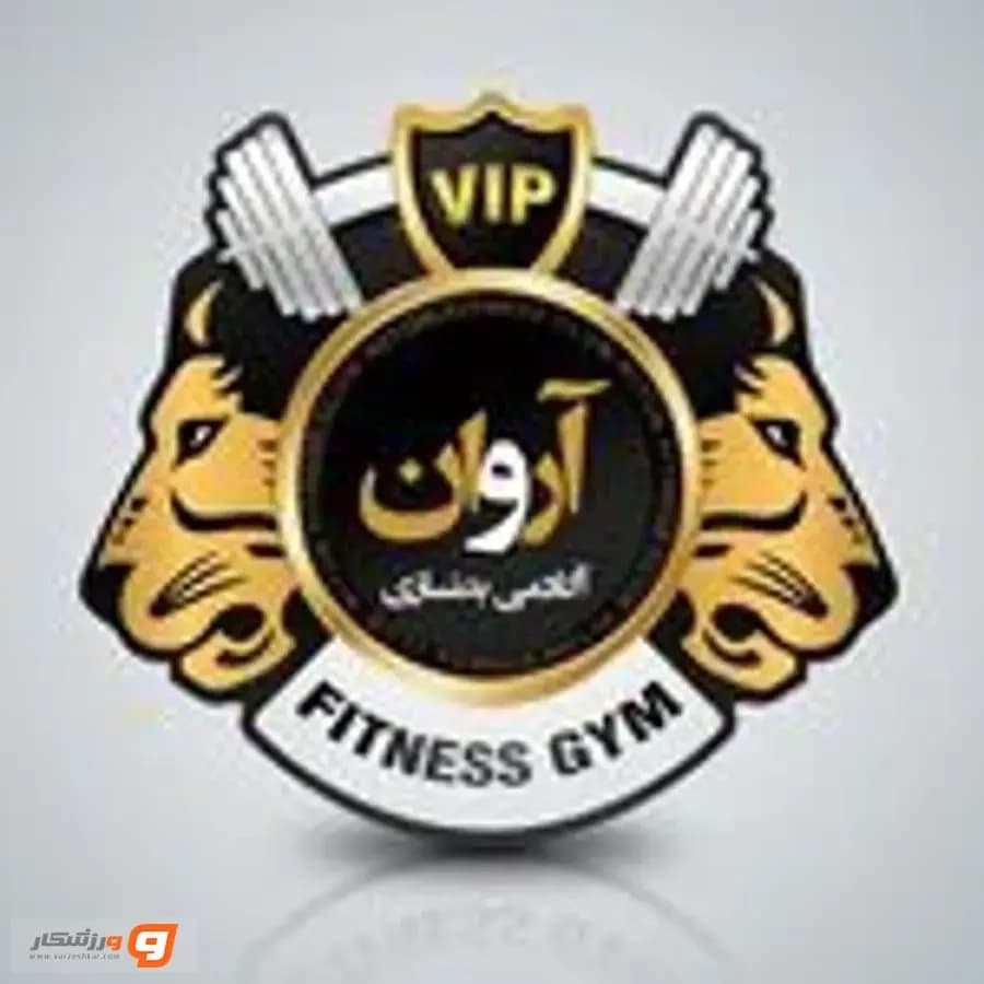 باشگاه ورزشی آروان