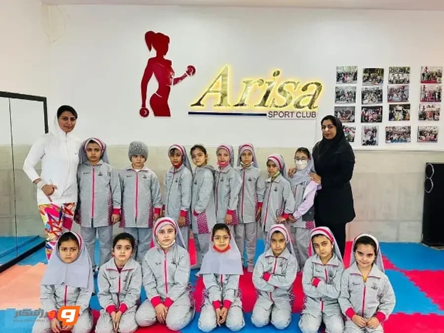 باشگاه آریسا