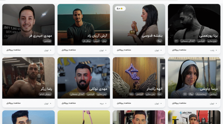 آموزش ثبت نام مربی قسمت ۱