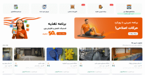 آموزش ثبت نام باشگاه ها و مجموعه های ورزشی