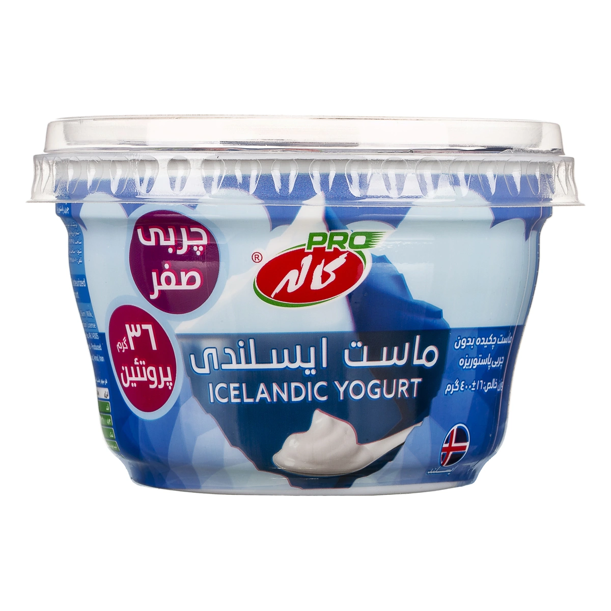 ماست ایسلندی بدون چربی (کاله)