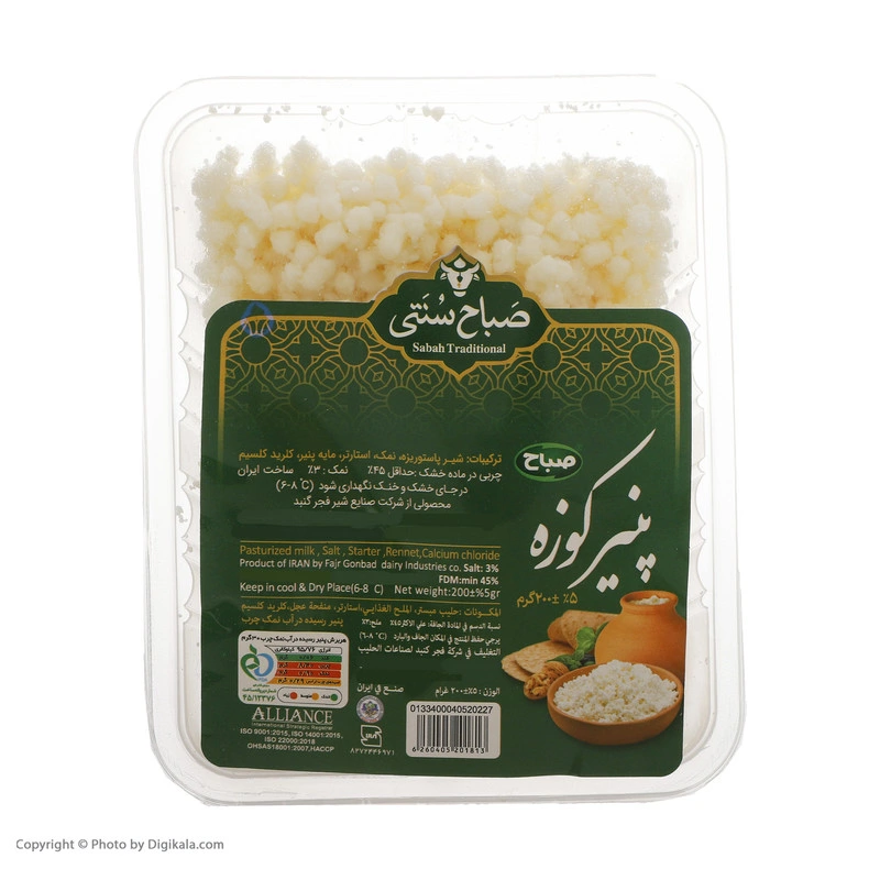 پنیر کوزه پاستوریزه (بسته بندی)